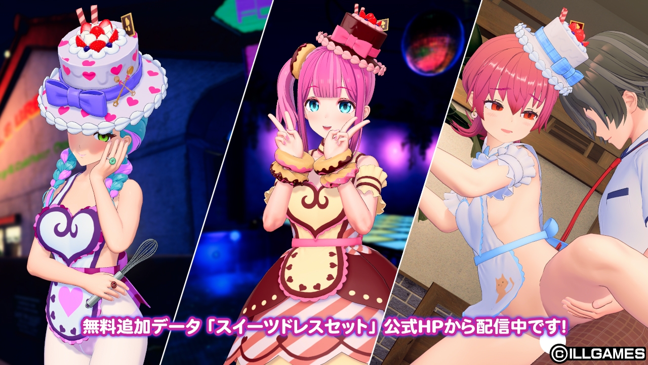 【本体+アペンド】アイコミ ナイトツアーこみこみパック 画像14