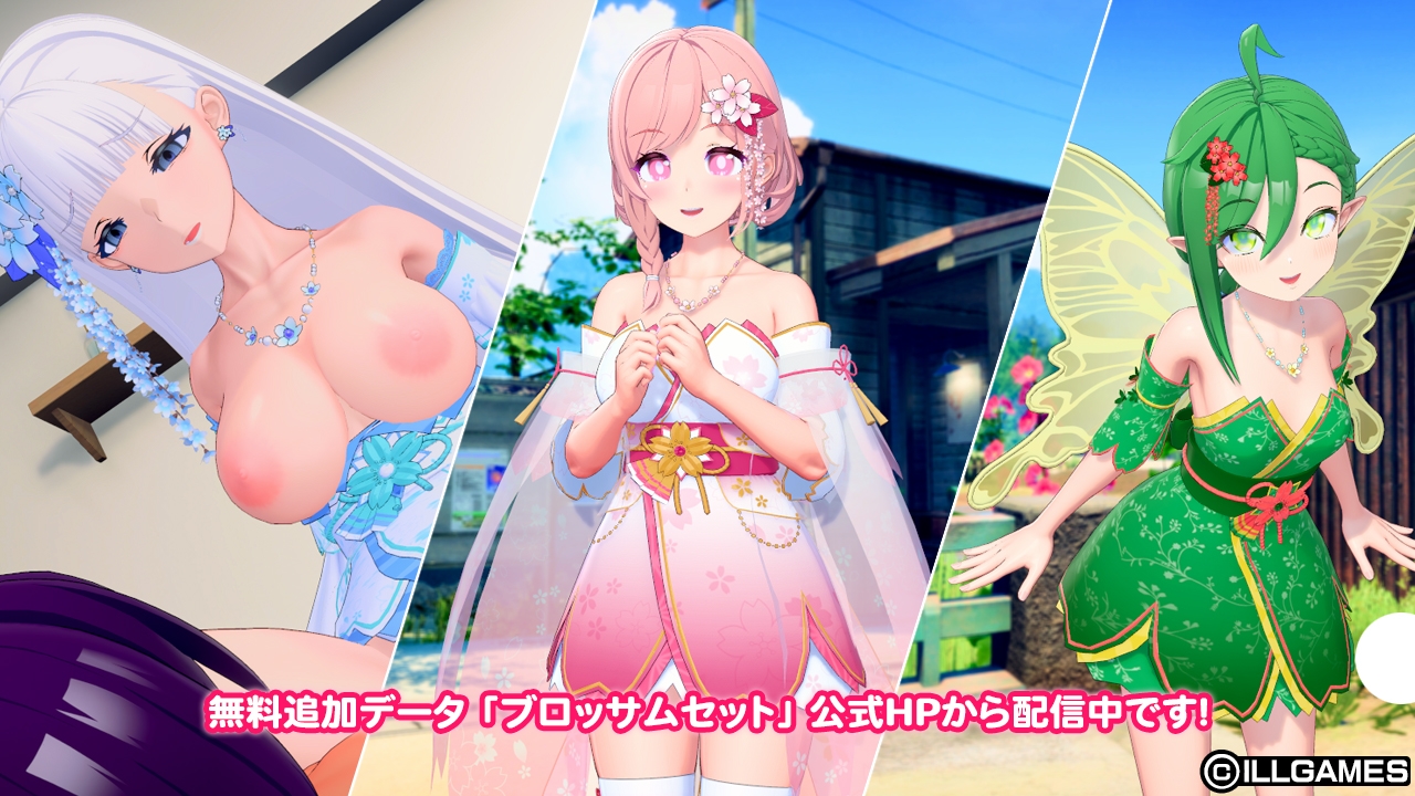 【本体+アペンド】アイコミ ナイトツアーこみこみパック 画像16