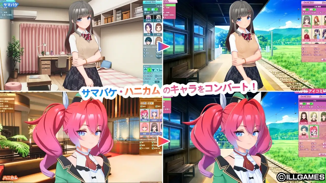 アイコミ ナイトツアーこみこみパック