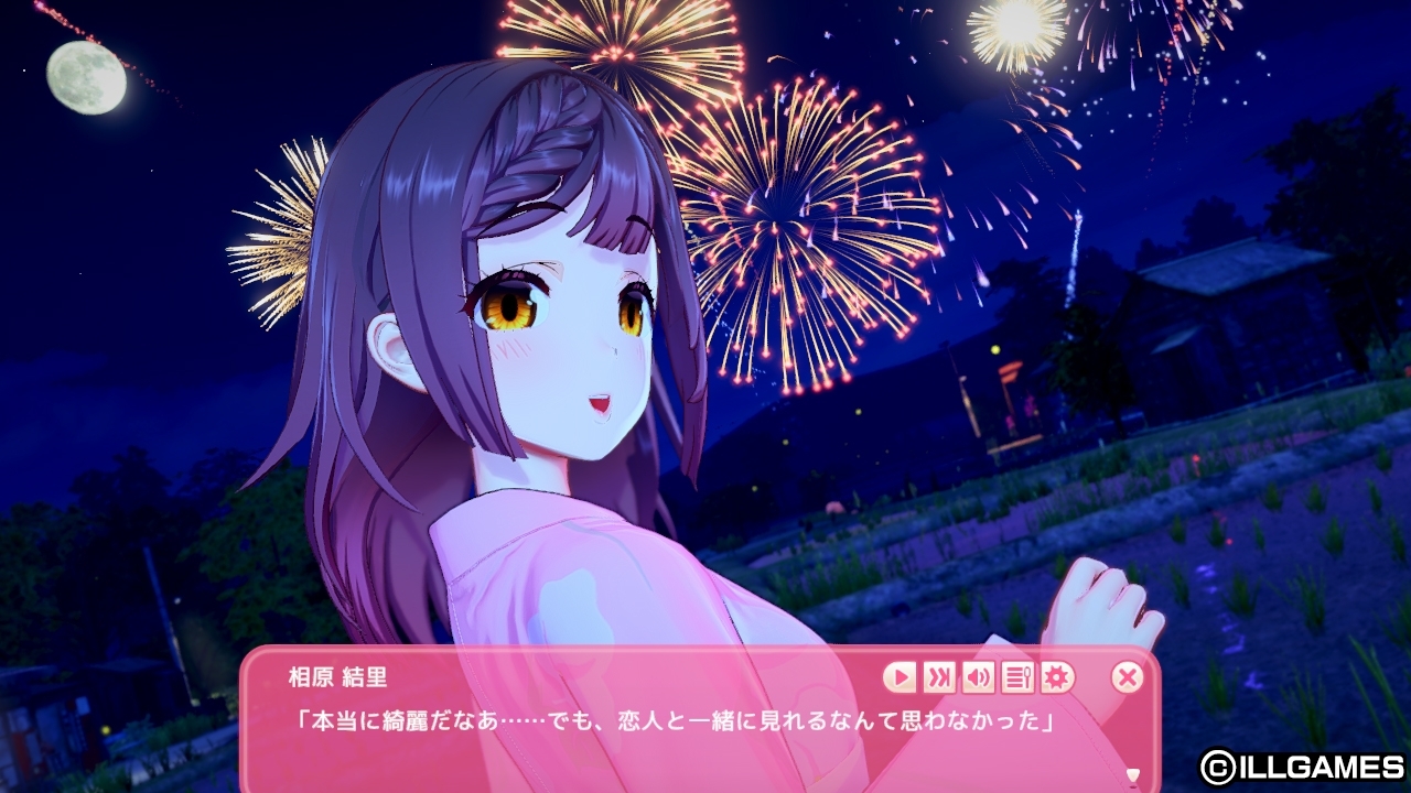 【本体+アペンド】アイコミ ナイトツアーこみこみパック 画像6