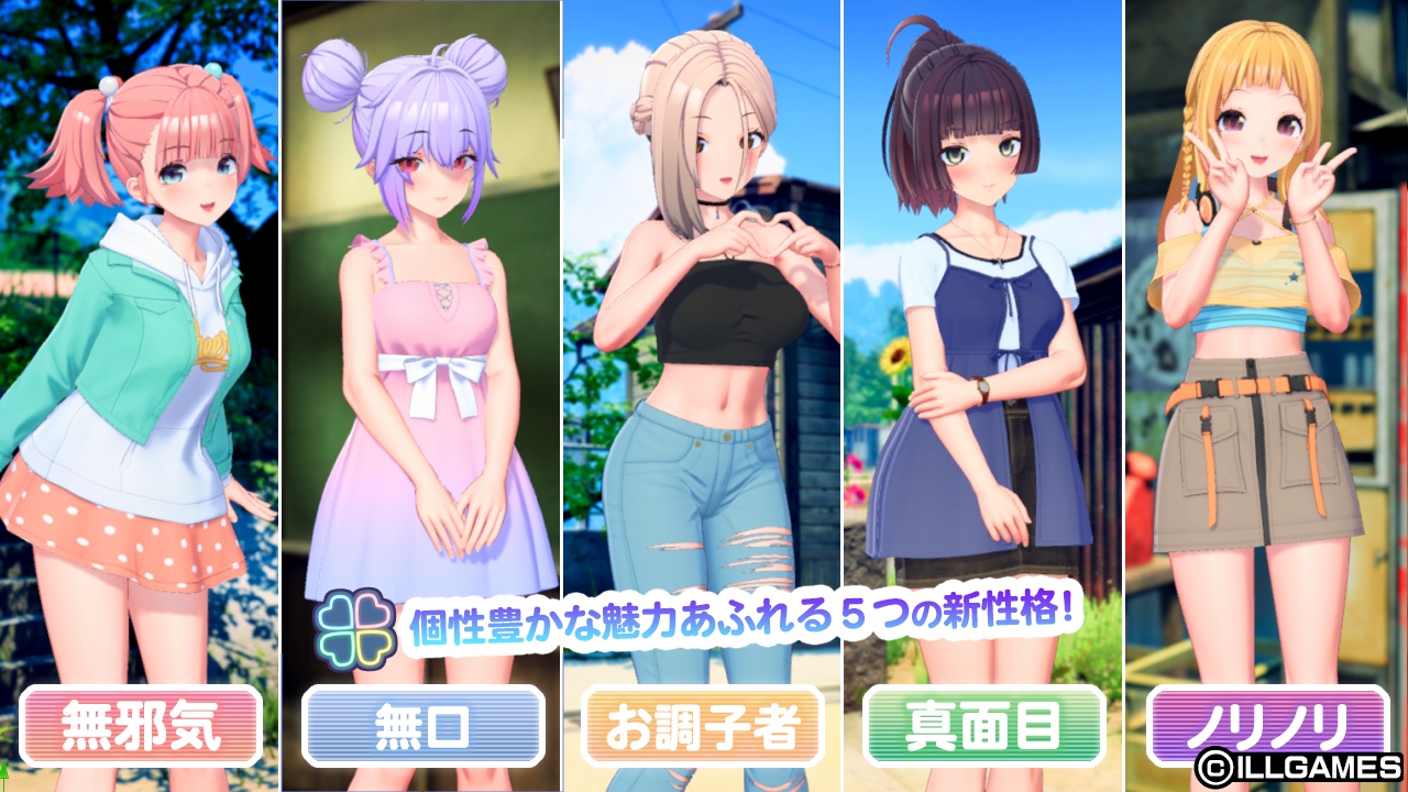 【本体+アペンド】アイコミ ナイトツアーこみこみパック 画像8