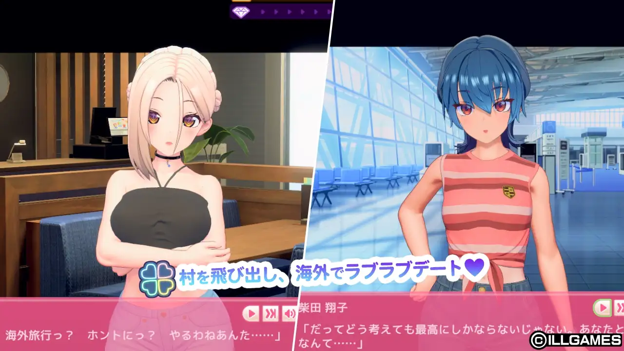 アイコミ ナイトツアーこみこみパック