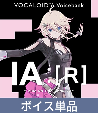 VOCALOID6 IA :[R] -ARIA ON THE PLANETES-