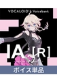 VOCALOID6 IA :[R] -ARIA ON THE PLANETES- [1st PLACE]