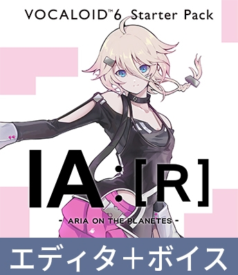 VOCALOID6 IA :[R] -ARIA ON THE PLANETES- Starter Pack