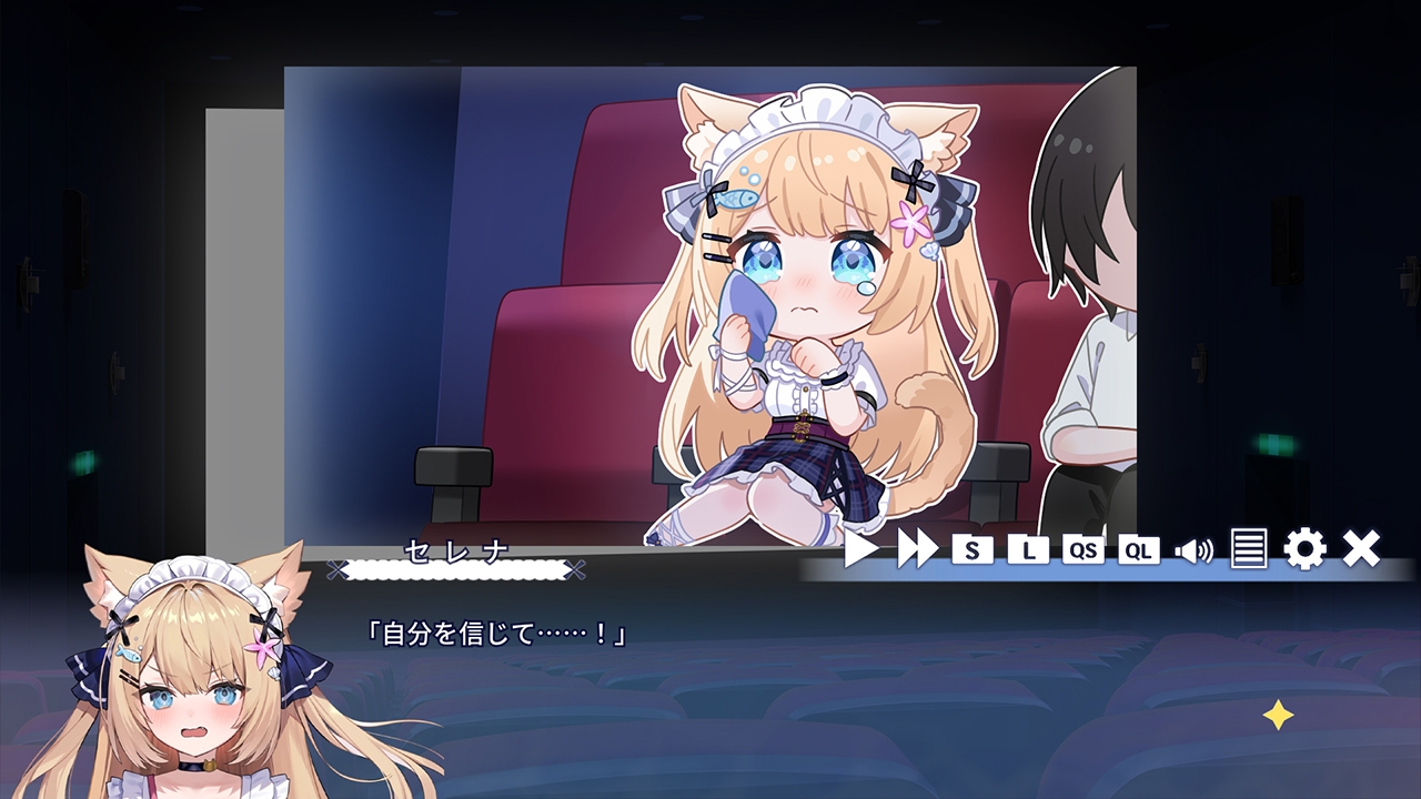 花園セレナのおとしもの ～sweet memory～