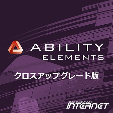 ABILITY 6 Elements クロスアップグレード版