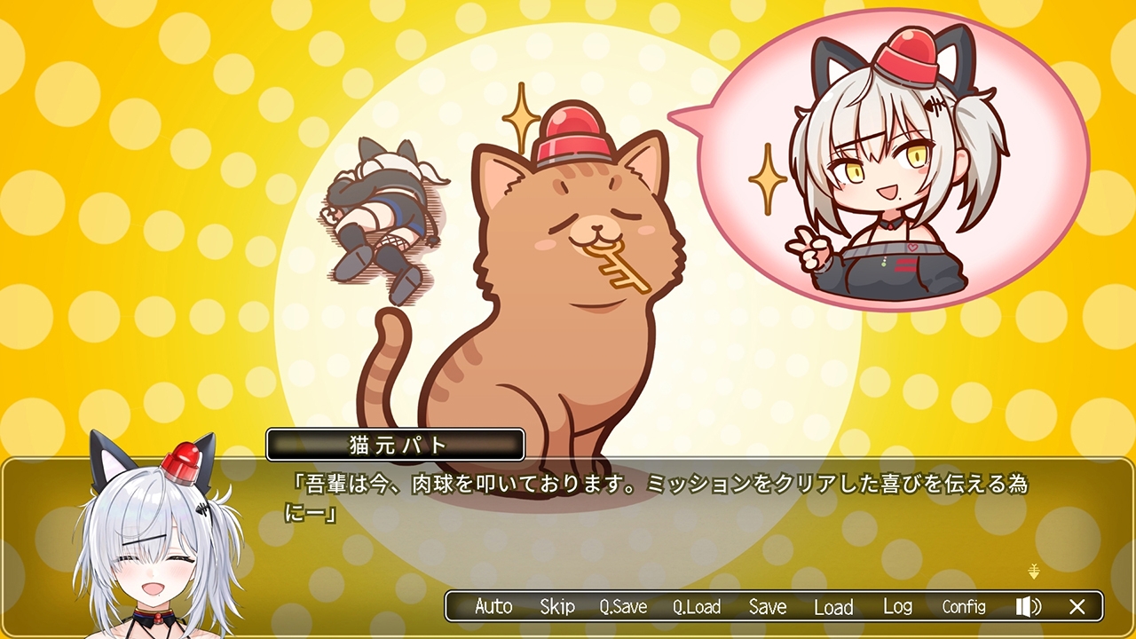 【特典セット版】パト猫クエストII 珍猫はつれえよなあ 画像5