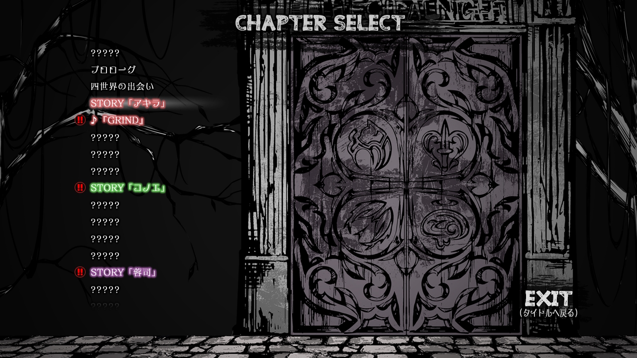 THE CHiRAL NIGHT rhythm carnival