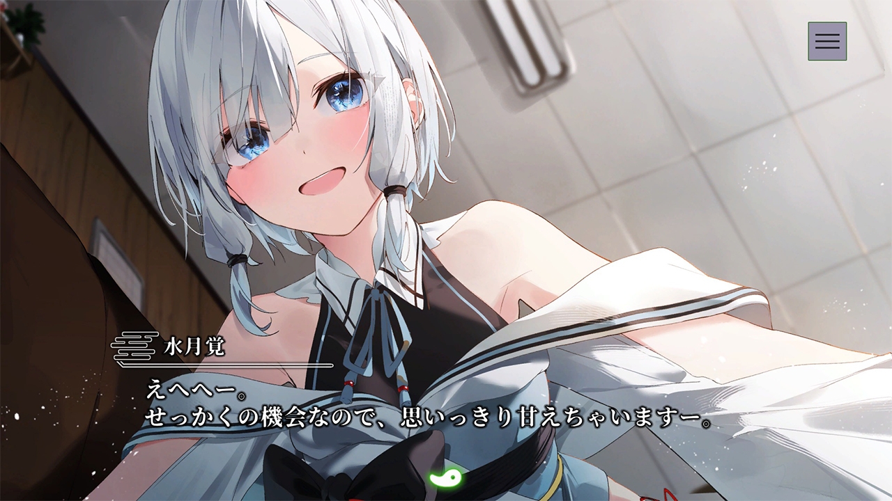 【やがて散りゆく鏡の花へ】追加シナリオ「やがて欠けゆく水月へ」 画像1