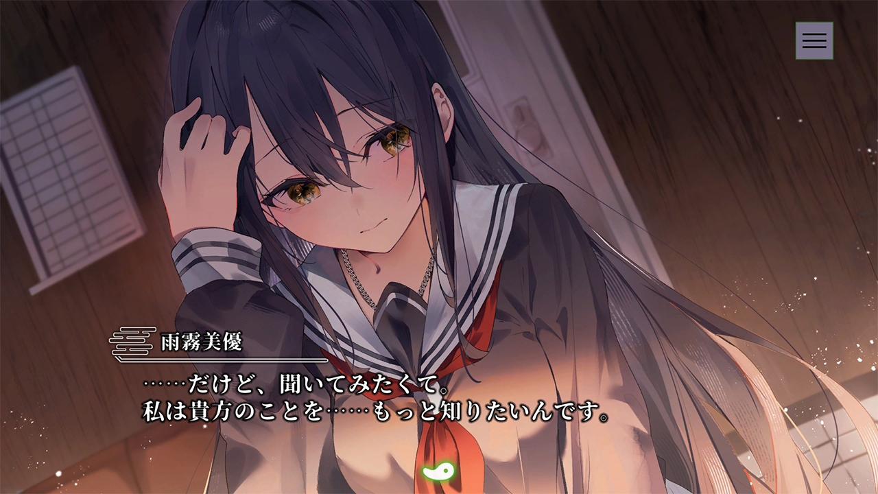 【やがて散りゆく鏡の花へ】追加シナリオ「やがて欠けゆく水月へ」 画像4