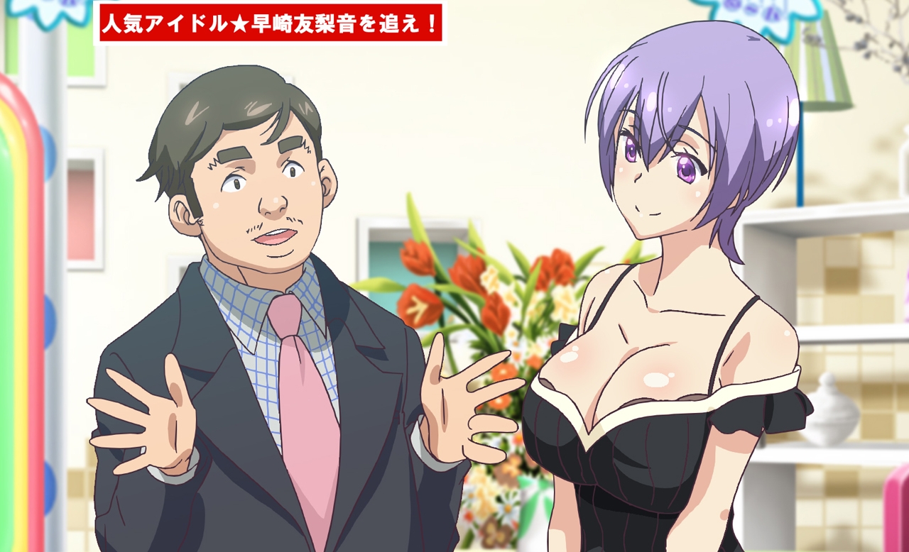 【HD版】ばくあね2 弟いっぱいしぼっちゃうぞ！ THE ANIMATION サンプル6