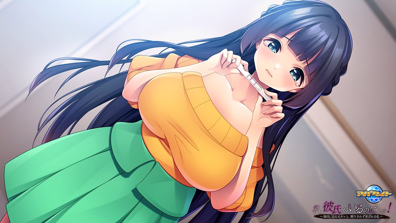 私、彼氏がいるのに……っ！ ～強引に迫る元カレと、断りきれず弄ばれる私～ 画像4