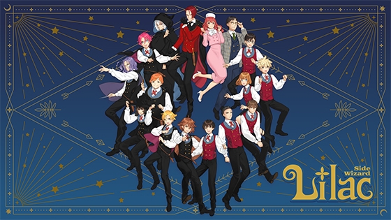 Lilac ~side Wizard~