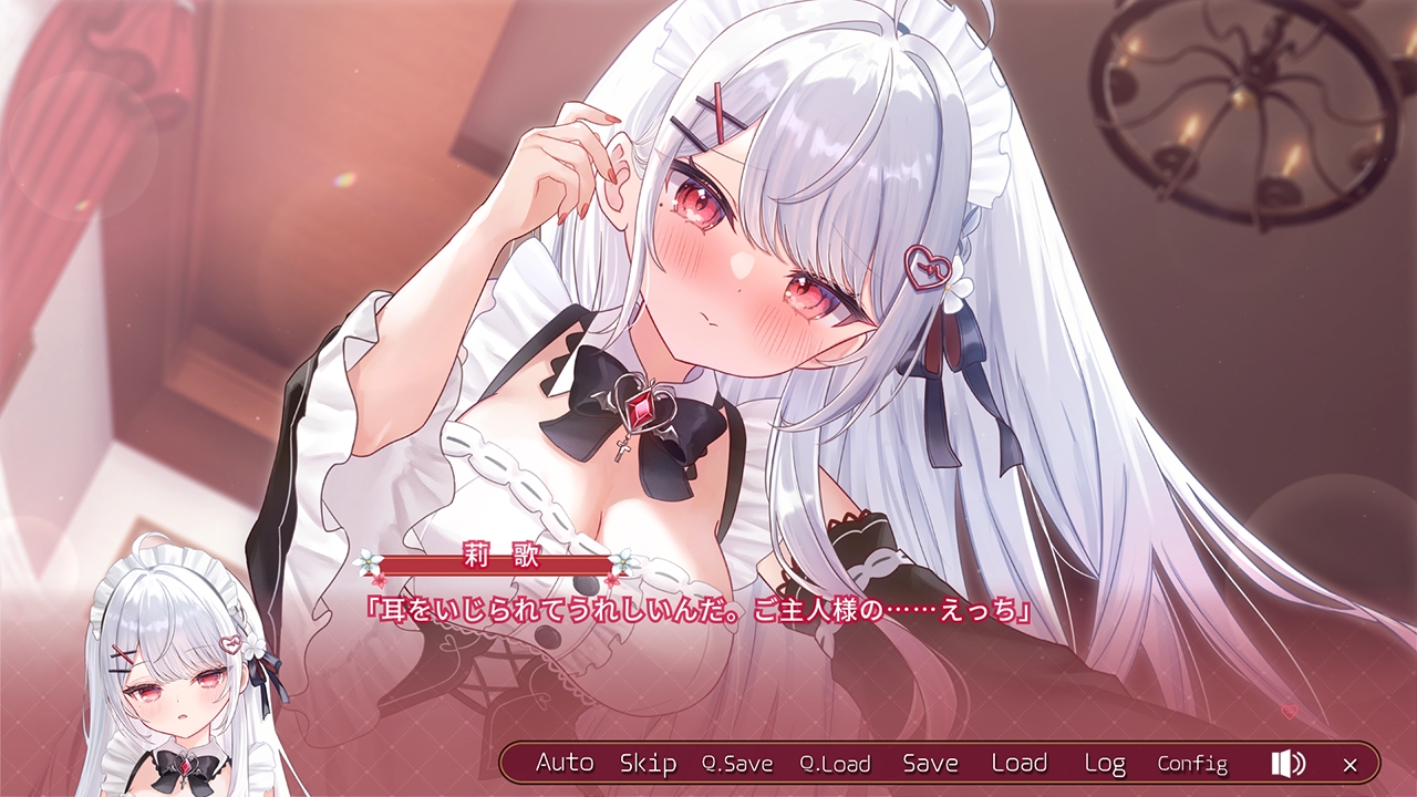 【特典セット版】りかも～ど♡ 画像2