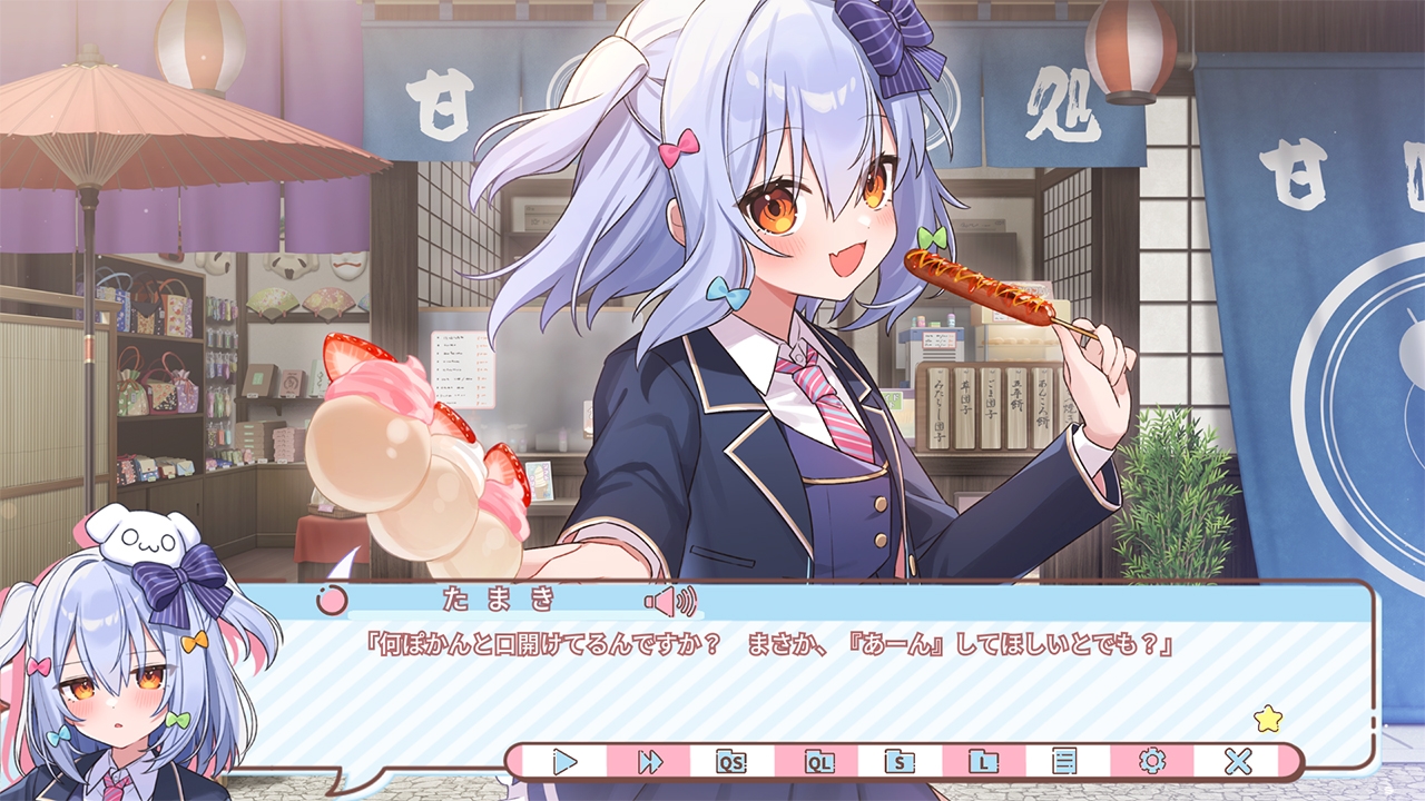 わんたま☆らいふ ~犬山たまきの修学旅行サバイバル~ 画像3