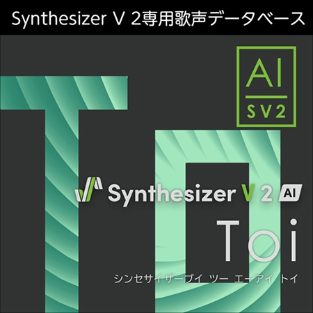 Synthesizer V 2 AI Toi ダウンロード版