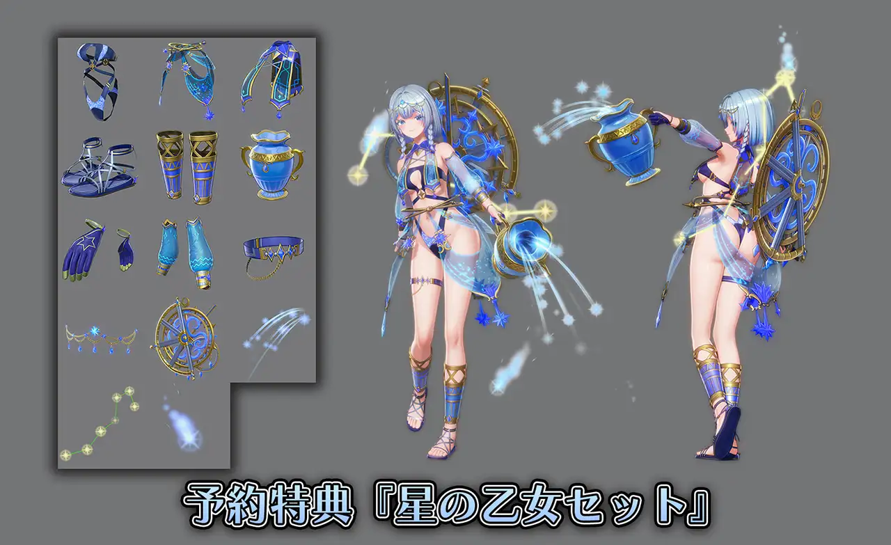 甘夏ろけーしょん