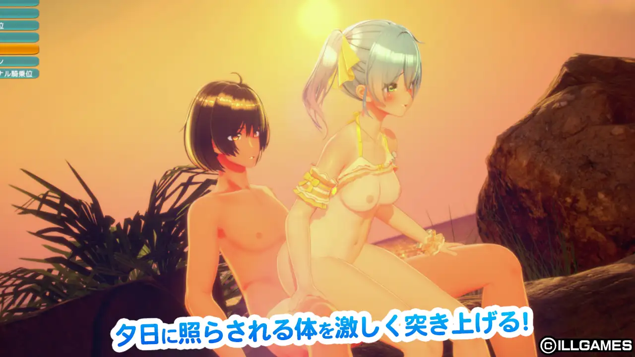 甘夏ろけーしょん