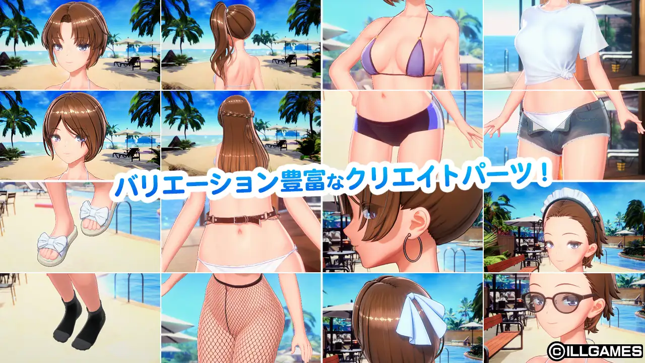 甘夏ろけーしょん