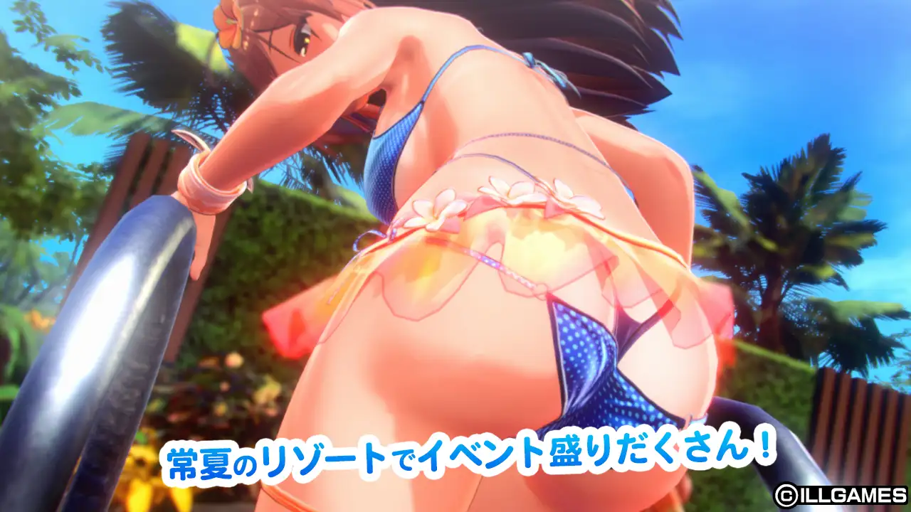 甘夏ろけーしょん
