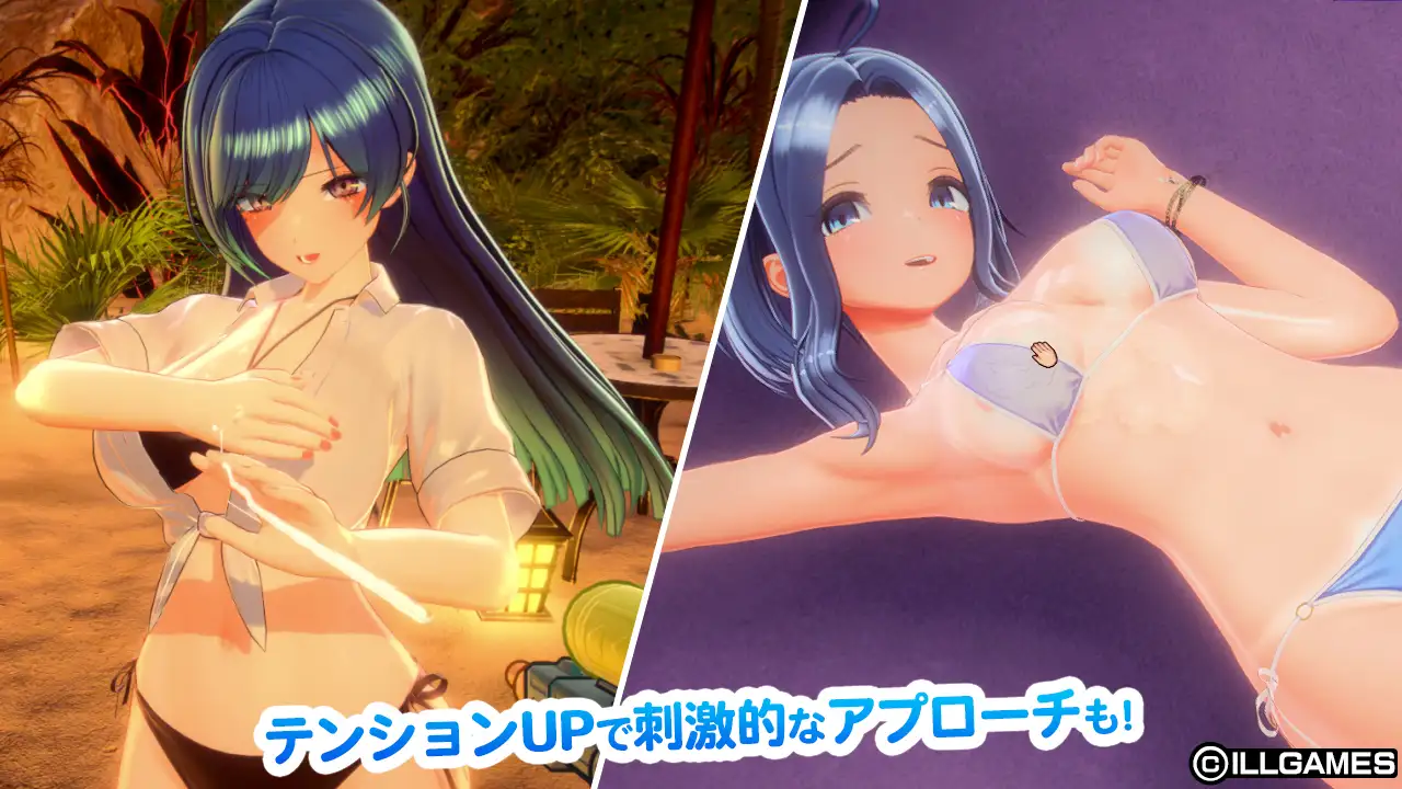 甘夏ろけーしょん