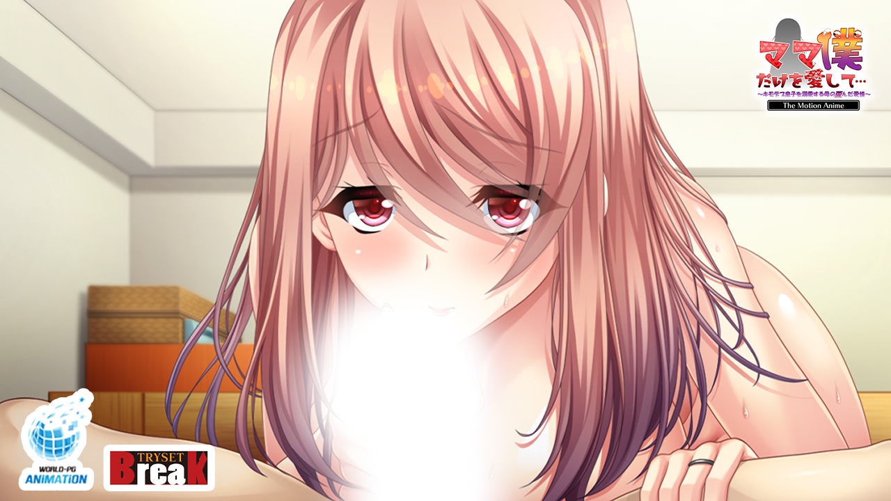 ママ僕だけを愛して… ～キモデブ息子を溺愛する母の歪んだ愛情～ The Motion Anime サンプル5