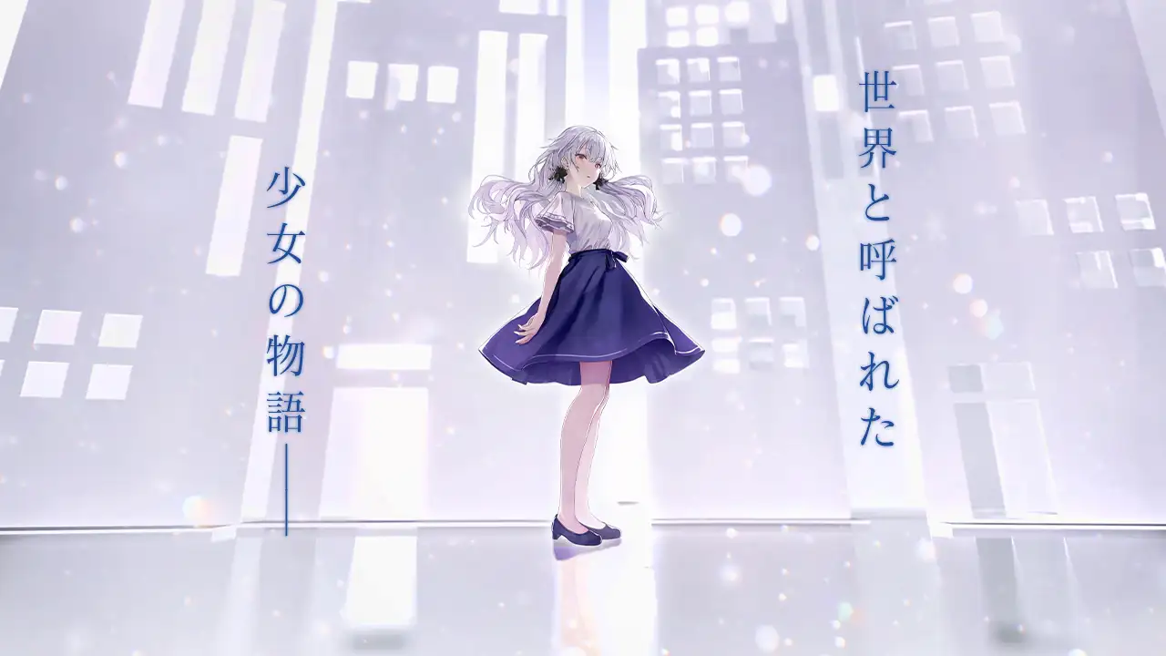 白昼夢の青写真