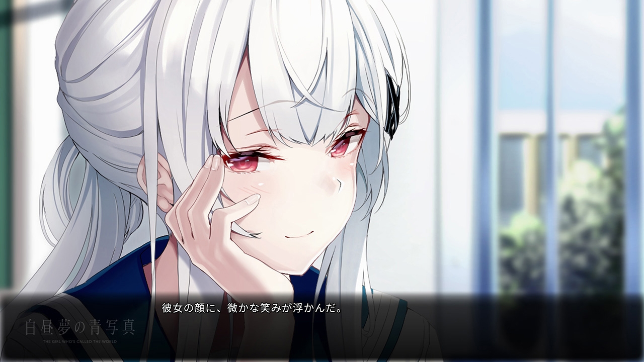 白昼夢の青写真 画像2
