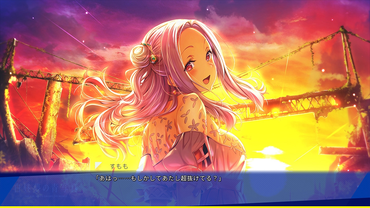 白昼夢の青写真 画像4