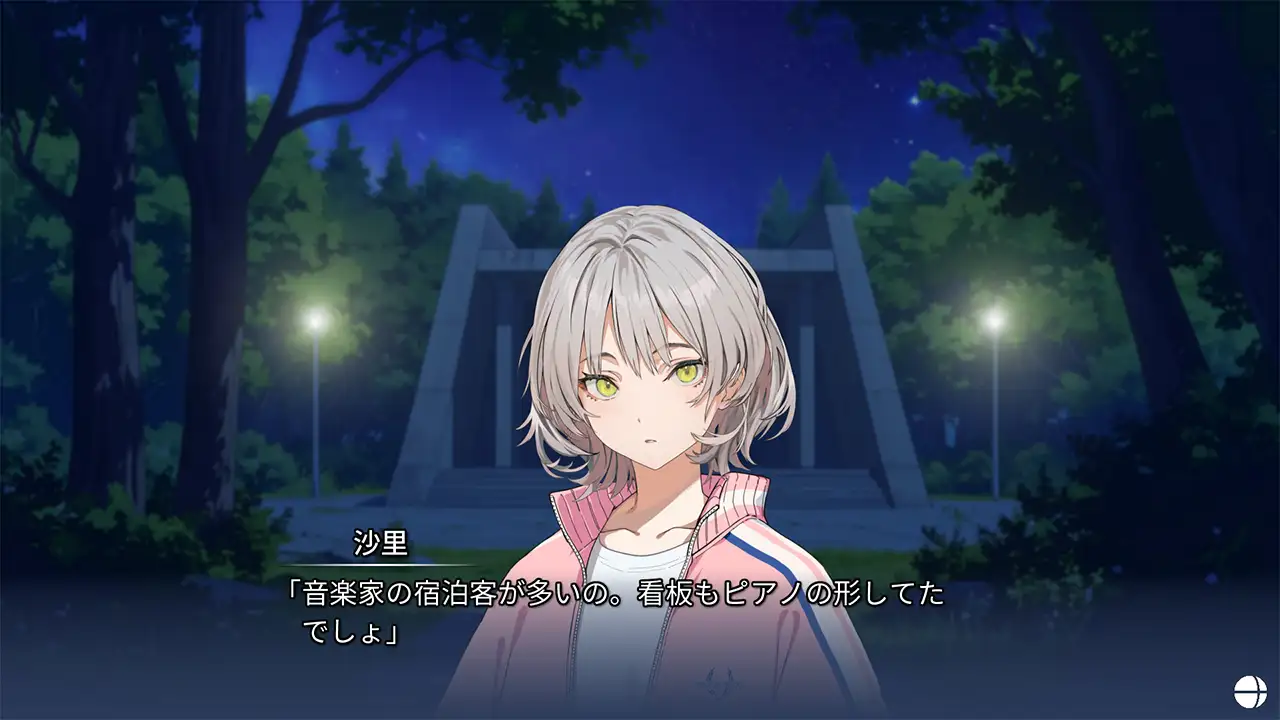 記憶の鍵盤