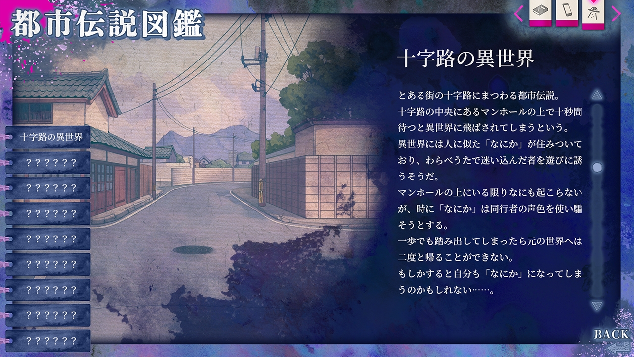 久我山栞の死様手帖 画像8