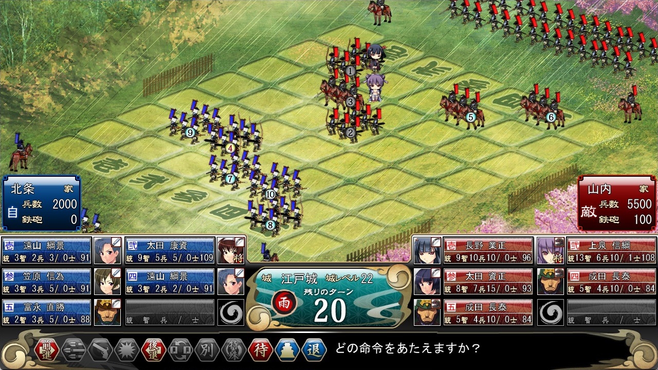 戦極姫3 ~天下を切り裂く光と影~ デラックス Win11対応版【本編+遊戯強化版】 画像10