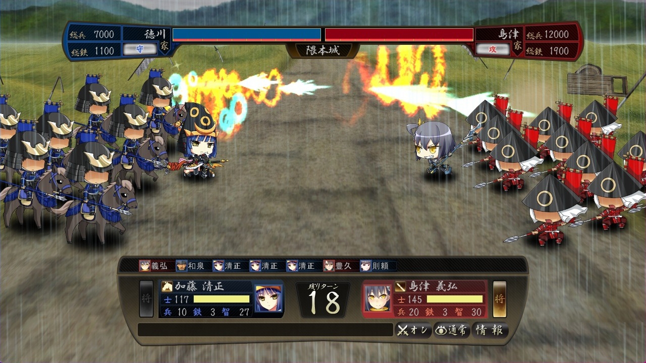 戦極姫4 ~争覇百計、花守る誓い~ ウルトラデラックス Win11対応版【本編+遊戯強化版―壱ノ巻―+遊戯強化版―弐ノ巻―】 画像10