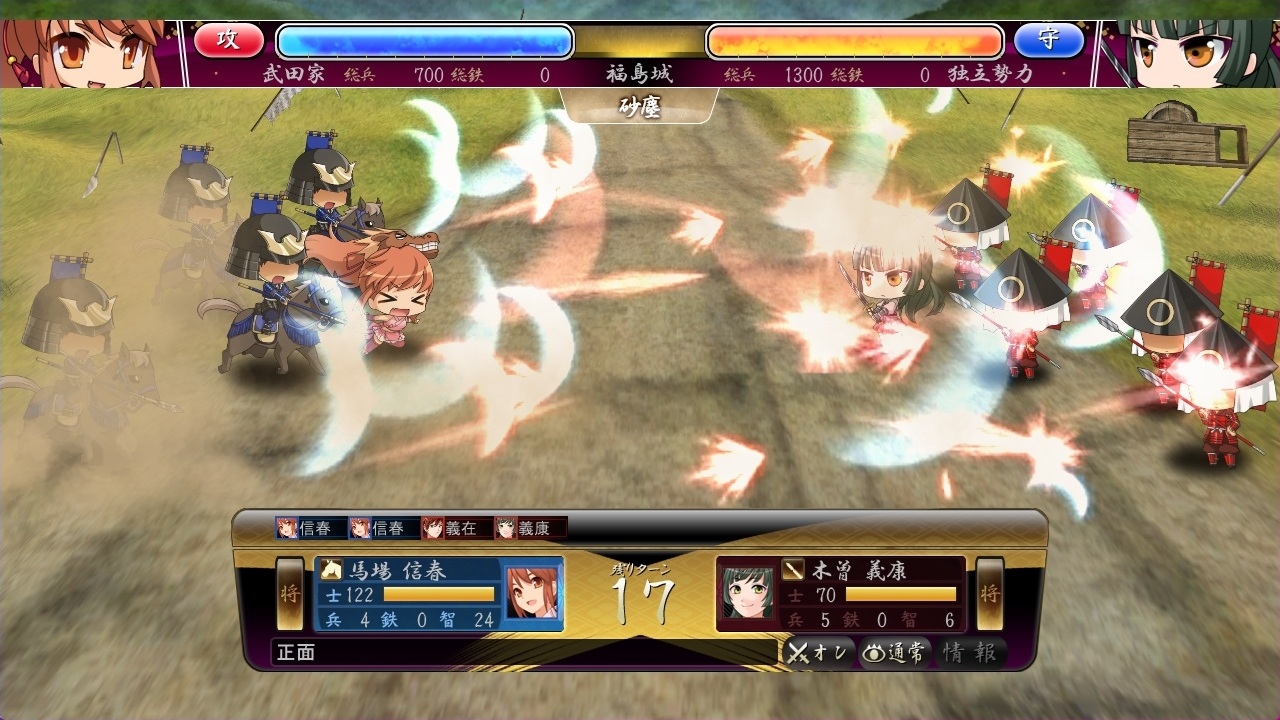 戦極姫5 ~戦禍断つ覇王の系譜~ ウルトラデラックス Win11対応版【本編+遊戯強化版―壱ノ巻―+遊戯強化版―弐ノ巻―】 画像10
