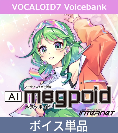 VOCALOID7 Voicebank AI Megpoid