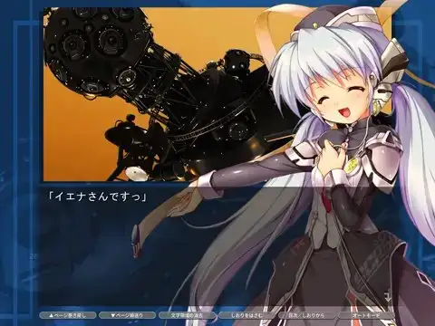 planetarian～ちいさなほしのゆめ～ HDエディション