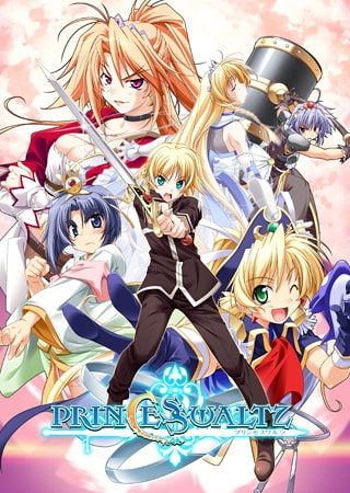PRINCESS WALTZ
