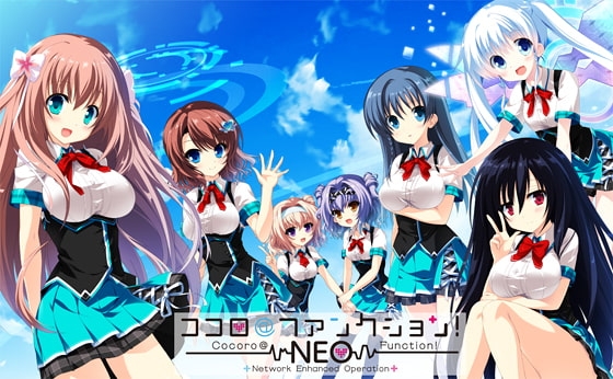 ココロ@ファンクション!NEO