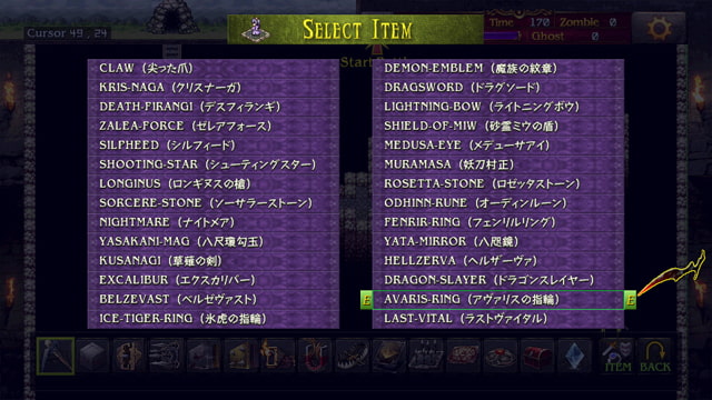 Dungeon Manager ZV 2 ゴールドエディション 画像12