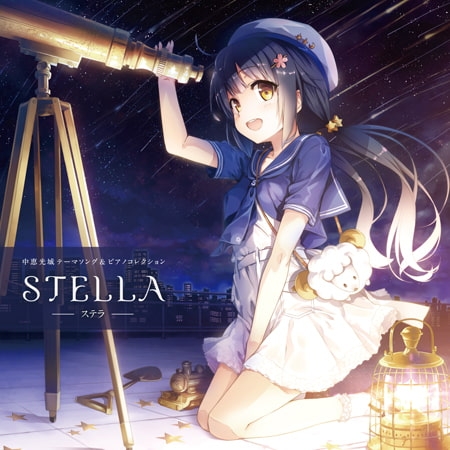 On my Sheep- Vocal and Piano ver. -