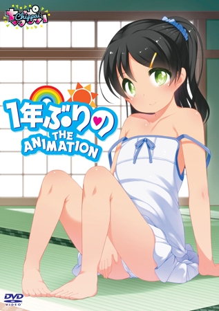 一年ぶりの THE ANIMATION