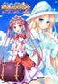 祝福のカンパネラ アニバーサリーパック [ういんどみるOasis]