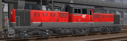 鉄道模型シミュレーター5-7+ 画像1