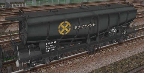 鉄道模型シミュレーター5-7+ 画像10