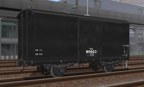 鉄道模型シミュレーター5-7+ 画像12