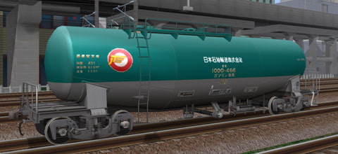 鉄道模型シミュレーター5-7+ 画像7