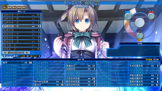 天秤のLa DEA。戦女神MEMORIA