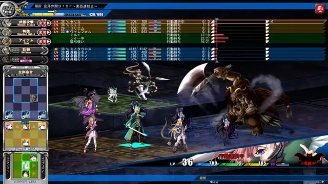 天秤のLa DEA。戦女神MEMORIA