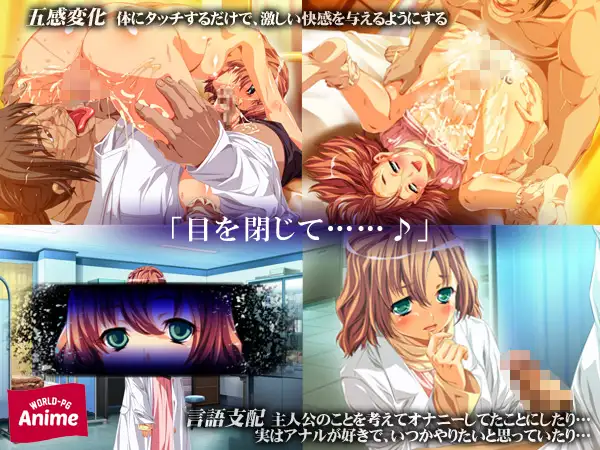 催○、好きですか？ あの娘の発情スイッチON！ PLAY MOVIE